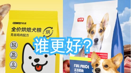 对肠胃比较好的狗粮推荐什么？希喂和小泥糊狗粮对软便有效吗？