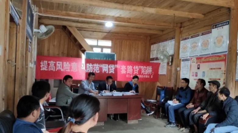 小伙带领全村“撸网贷”，无一人还款，把国内一半平台搞倒闭了？