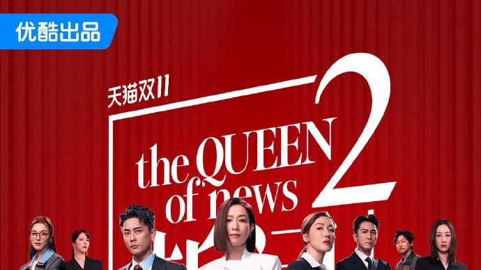 不甘示弱的都市剧，差一点就出头了