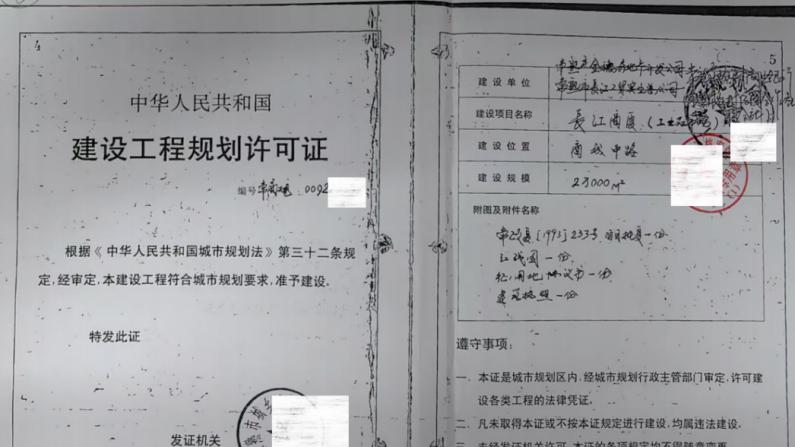 江苏常熟长江商厦68户业主诉常熟资规局土地更正登记案引关注
