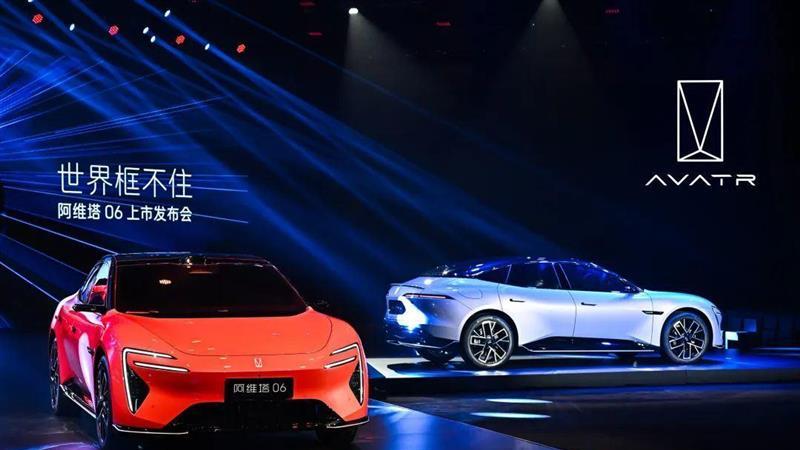 阿维塔06售价20.99万元起为年轻人而来