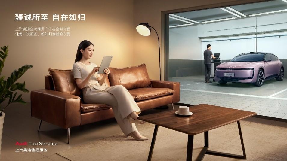 上汽大众荣膺2025年CACSI燃油车用户满意度测评六项冠军