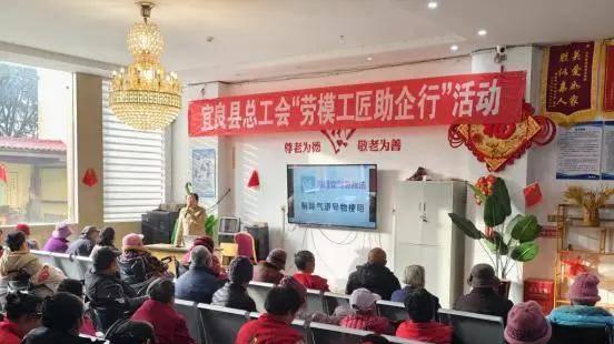 宜良县总工会开展“劳模工匠助企行”活动