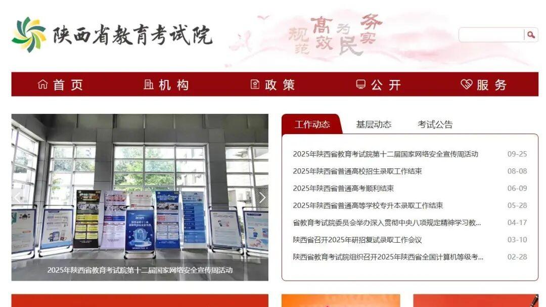 2026陕西单招报名+考试+备考全干货，三校生直接抄作业|题芽单招