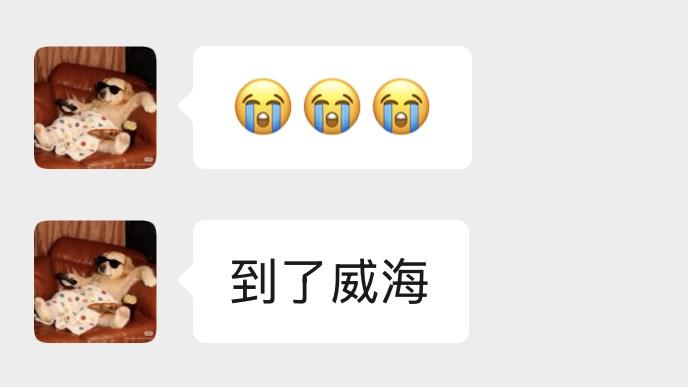 威海玩别瞎带衣服😭😭（附游玩攻略）