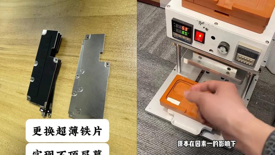 华强北iPhone17全系列美版全禁售？急需要一个市场统一且“安全”的改卡方案！