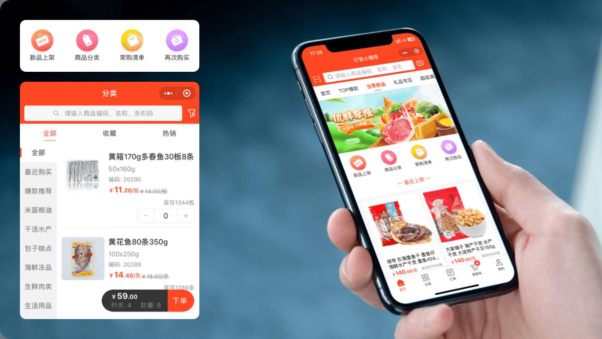 数字供应链系统：企业转型升级的核心引擎与铱云实践路径