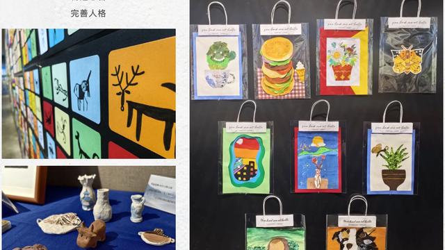 北京景山学校远洋分校美术书法课程建设成果展精彩亮相