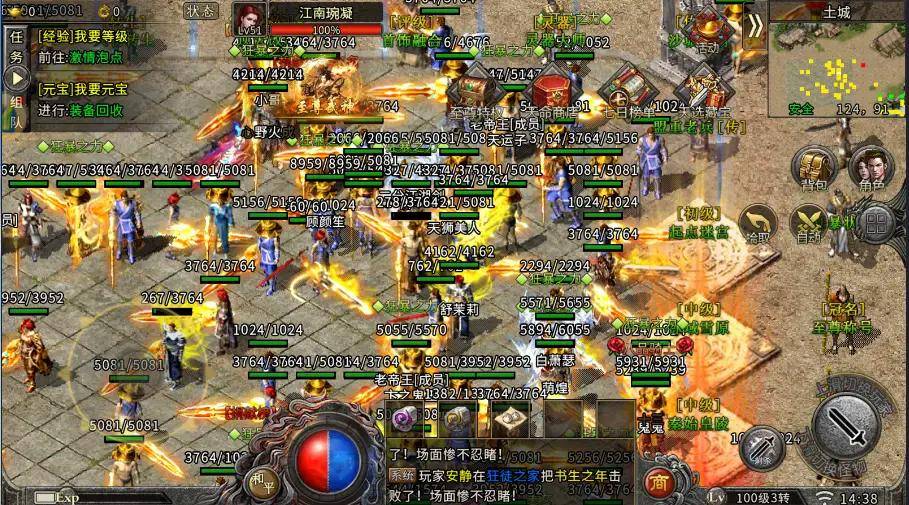 2019 冰雪传奇回归！《龙城秘境》公测，再赴沙巴克之约~