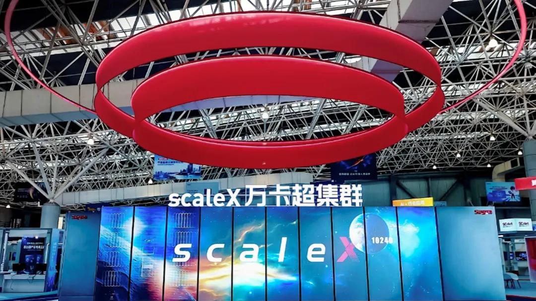 scaleX万卡超集群，宣告中国AI产业生态下一程
