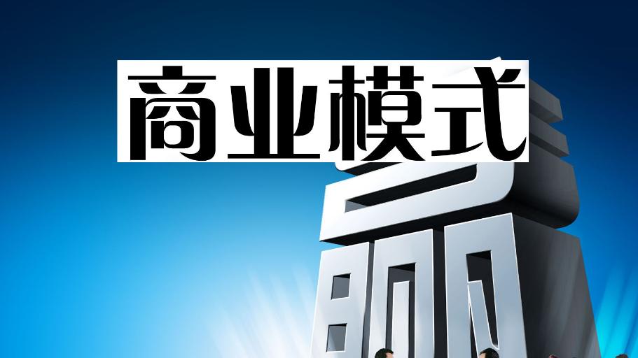 博发崩盘警示：免费鸡蛋背后，30万人的养老钱蒸发了