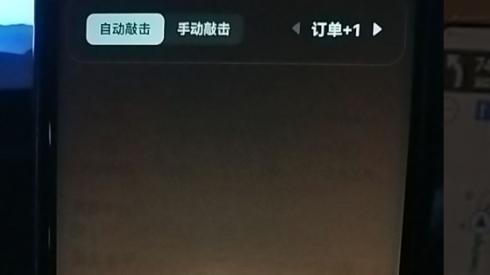 跑网约车想少糟心多赚钱？避开这些坑，接单稳、纠纷少