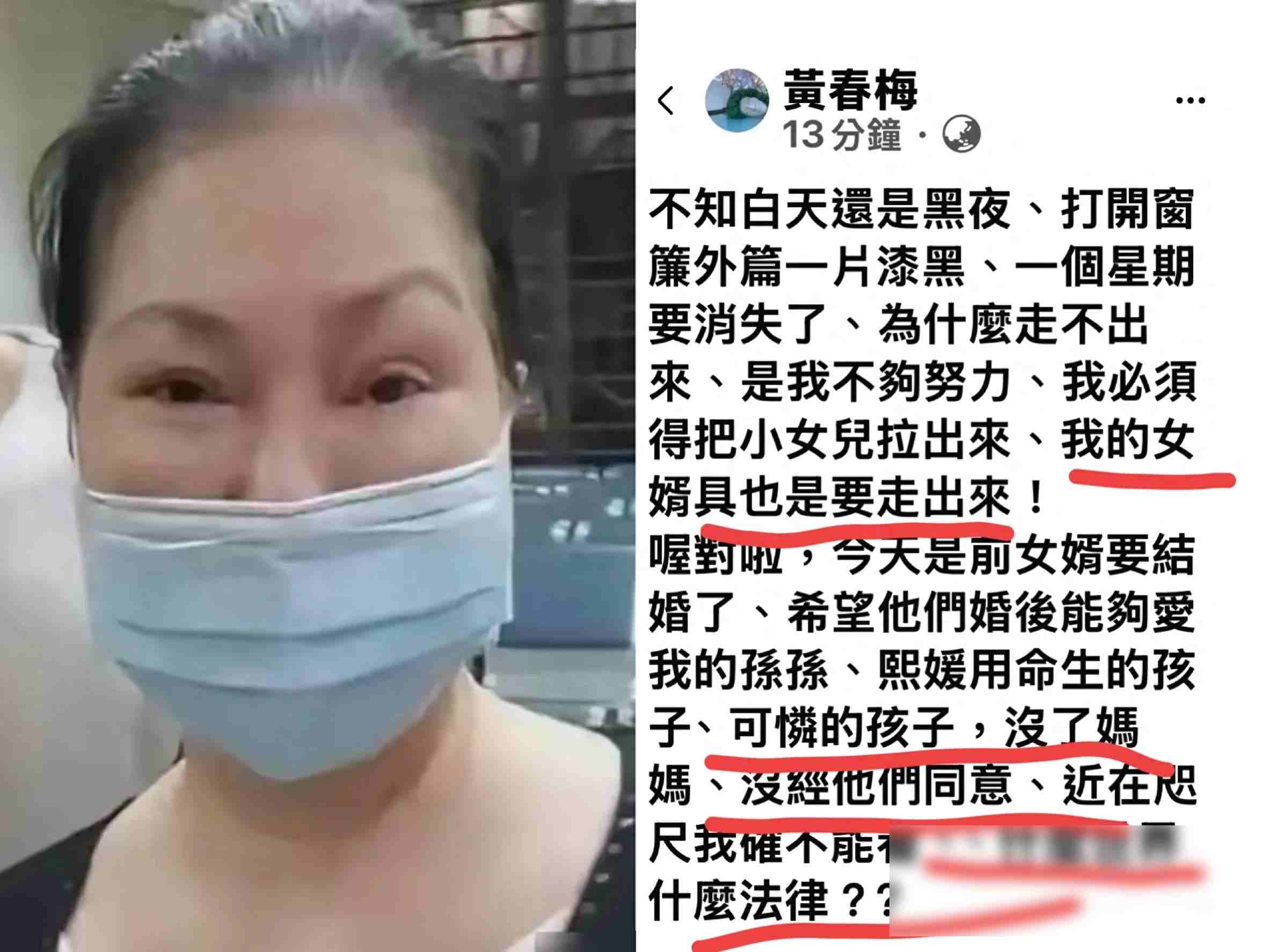 徐母深夜发飙，隔代断亲升级，难见孩子