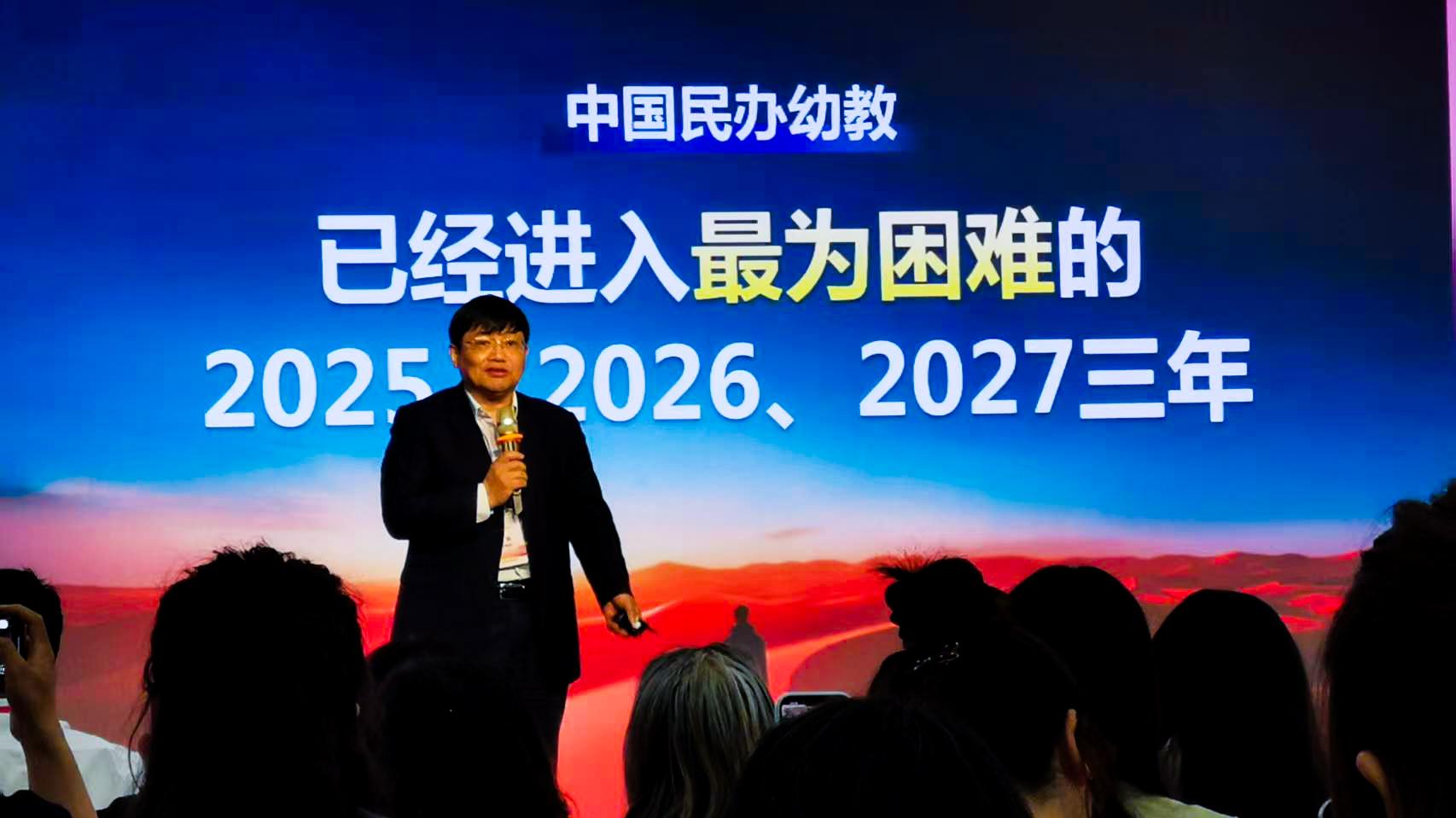 蒲公英融合教育先锋亮相全国园长峰会