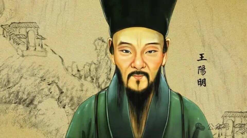 王阳明：一个人内心强大的三种境界