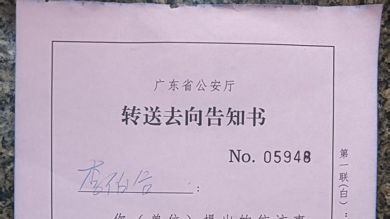 青春不该无名：李耀成案的真相与温度