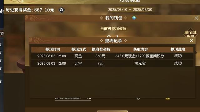 一月要玩家交500块“保护费”，韩国MMO为何这么盲目自信？