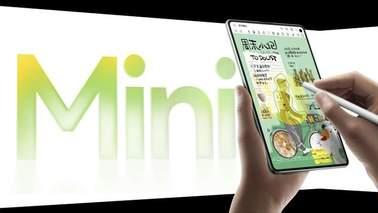 华为MatePad Mini亮相，超轻薄设计打造“不一样的Mini”
