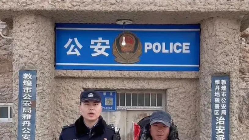 敦煌戈壁惊现"窑洞派出所"！硬核建筑成网红打卡点