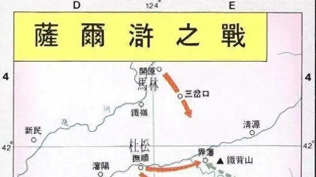 努尔哈赤如何在萨尔浒战役中全歼明军四路人马？