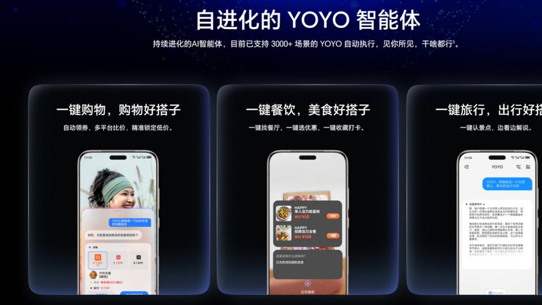 荣耀Magic8系列：AI全局化落地，“不装杯”的旗舰如何错位领先？