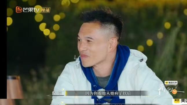 《再见爱人5》4期封神！李施嬅升咖、胡彦斌爆火，3人注定昙花一现