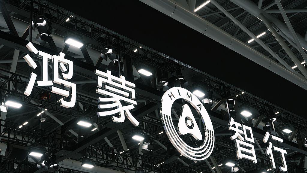 真实道路，真实答案！鸿蒙智行如何跑出L3级“信任加速度”