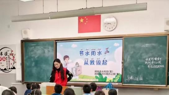 闽侯县节水课堂在高新区第一中心小学开课