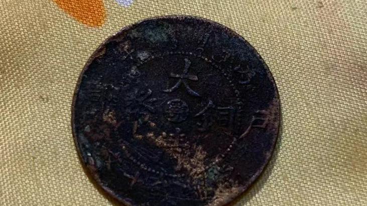 丙午年鄂字十文大清铜币精品赏析