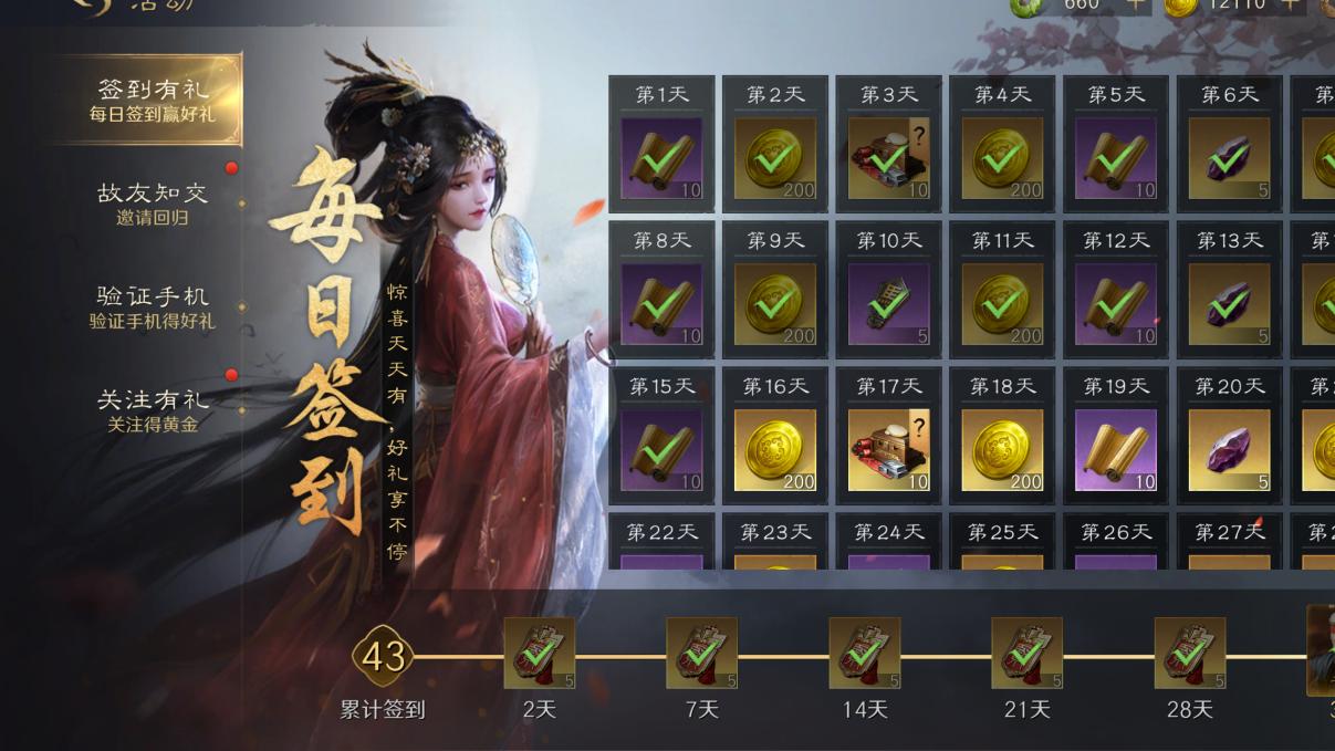 《回魂计》烧脑反转背后 这游戏策略更精彩