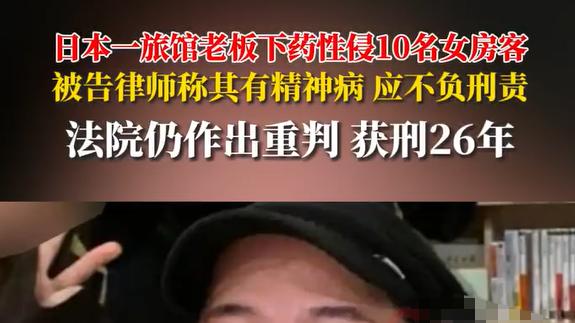 那杯漂亮的抹茶，成了他撬开地狱的钥匙