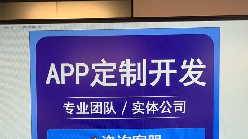 2025年12月上海app开发公司有哪些值得推荐的
