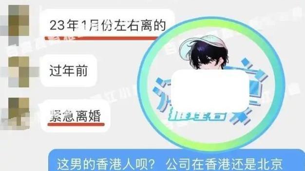 曝45岁柳岩知三当三，逼男友离婚后上位，现已怀孕，更多细节曝光