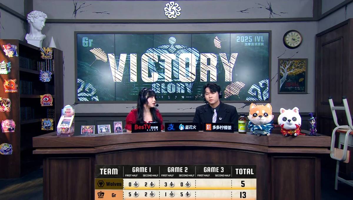 第五人格IVL：Gr_Jin歌剧演员超秀追击打破击倒记录，赢得比赛！