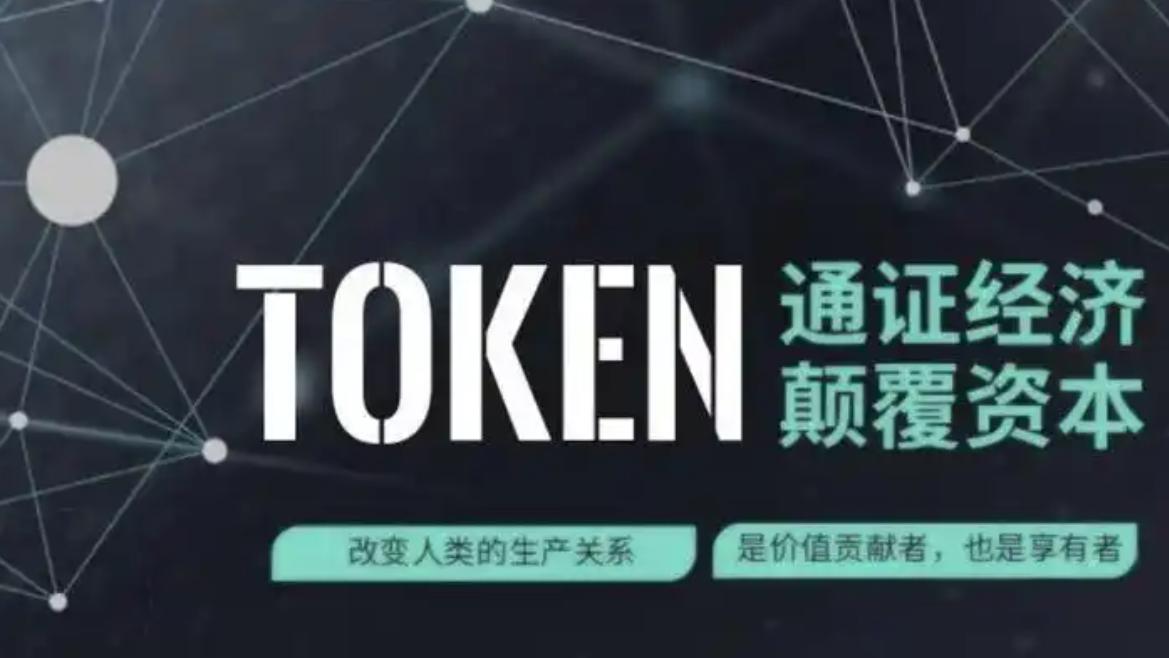 为什么ai大模型中按token计费？