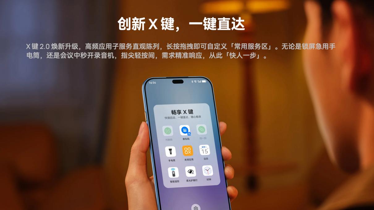 开学季不知道换啥手机？Hi畅享 80 Pro，给学生党量身定做的宝藏机型