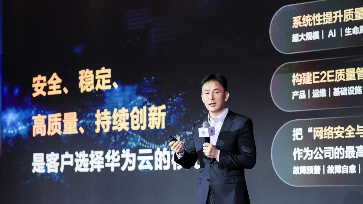 华为云黄瑾：昇腾云CloudMatrix 384 超节点六大科技创新，定义下一代AI基础设施