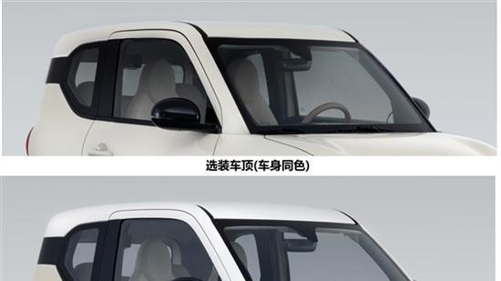 新版五菱宏光MINIEV申报 萌态十足可爱依旧