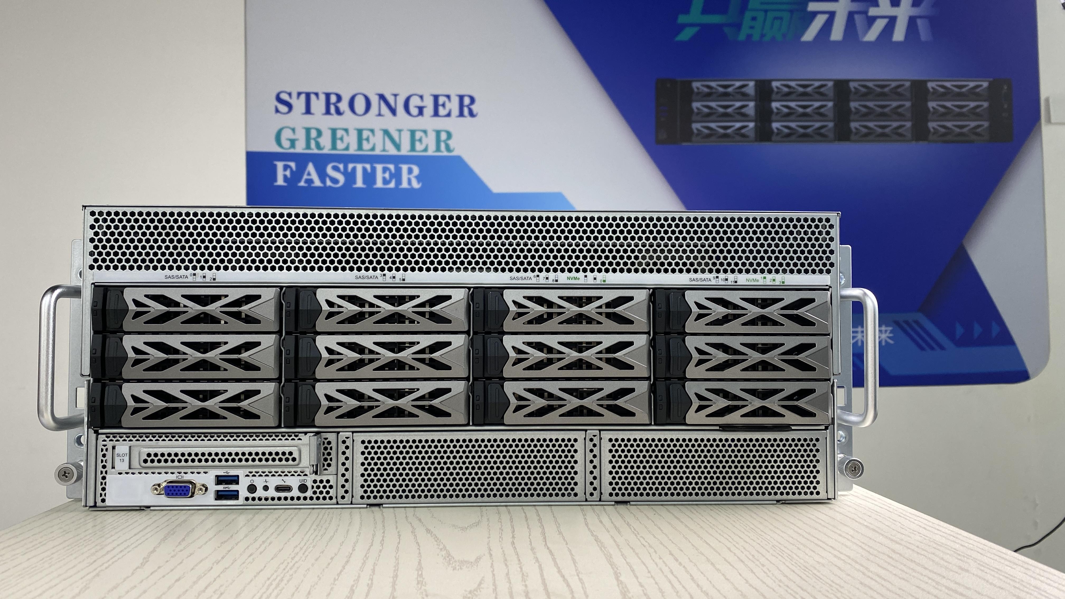 服务器的基本概念