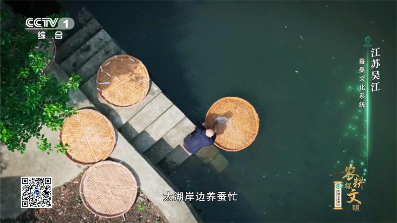 续写中国重要农业文化遗产新篇《农耕探文明》上新啦！