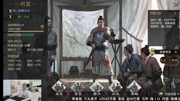 SLG惊现1亿补贴，率土之滨的开荒节送这么狠，它不要命了吗？