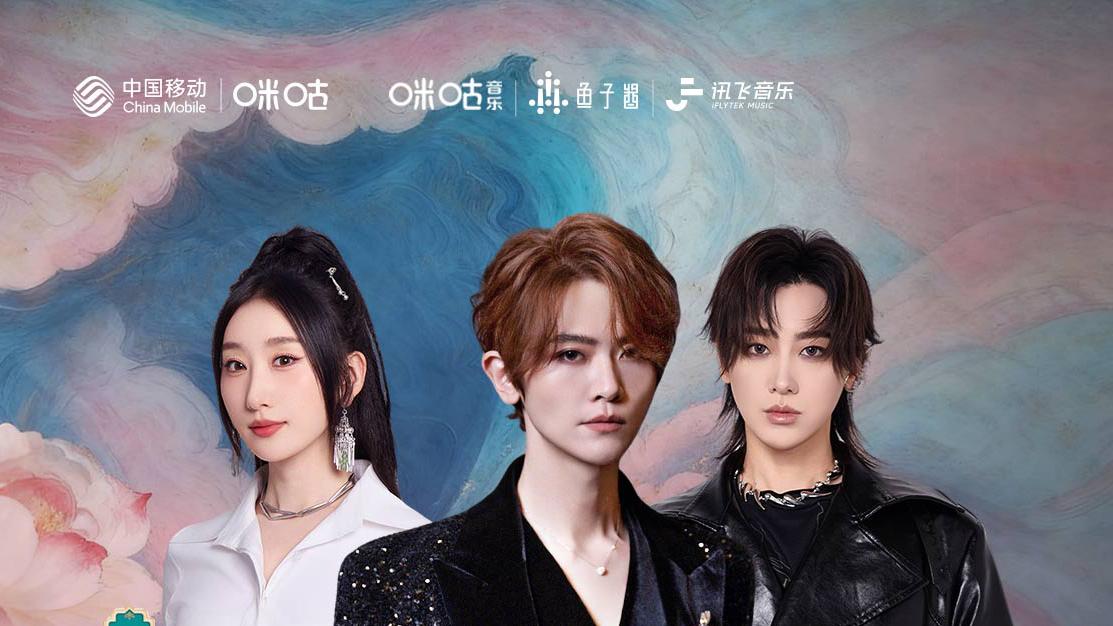 《国风芳华录》开启花朝新纪元，定义国风新时代