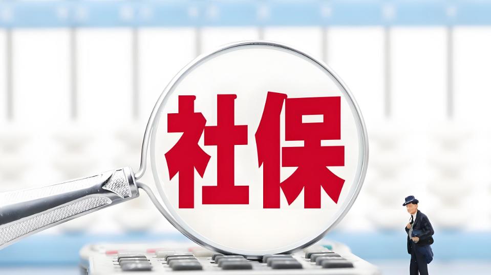 员工选择延迟退休后，公司还要为员工缴纳社保吗？