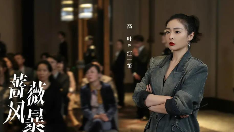 值得熬夜追的4部电视剧，每一部都是神仙阵容，你喜欢哪部？