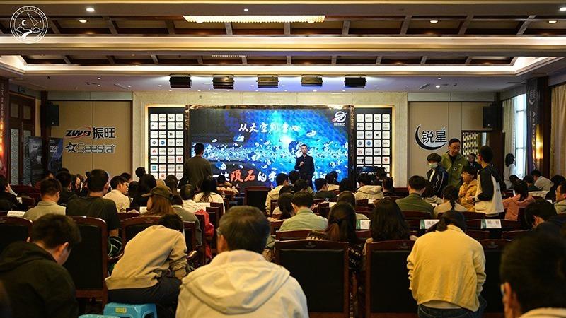 第七届长三角星空大会在湖州举行 雄安行星矿产展现科普新力量