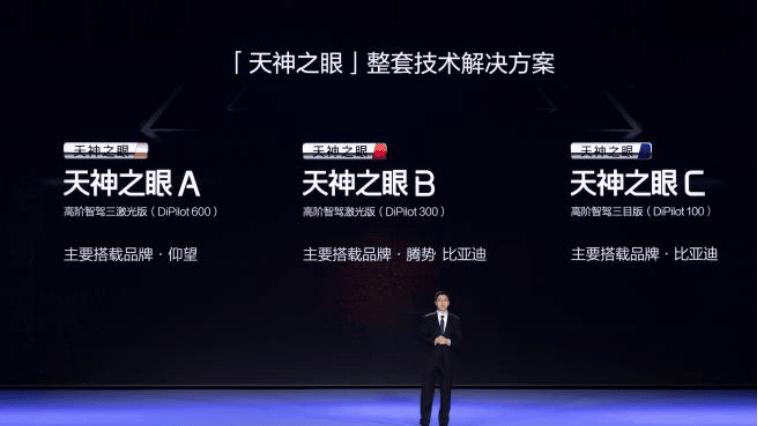 从天神之眼到L3实测，比亚迪智驾领头，加速“全民智驾”