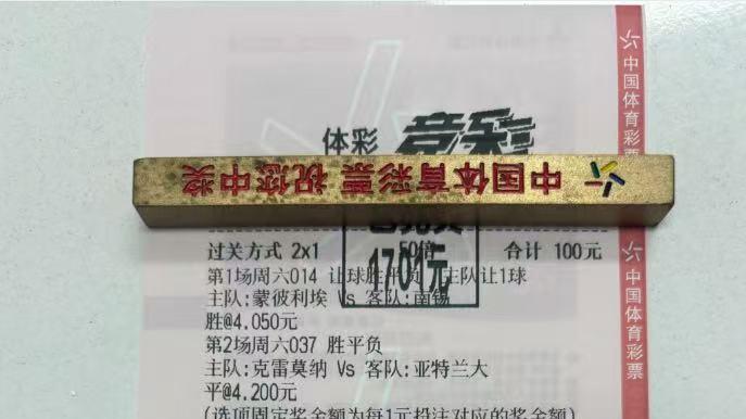 ​意甲：维罗纳VS卡利亚里