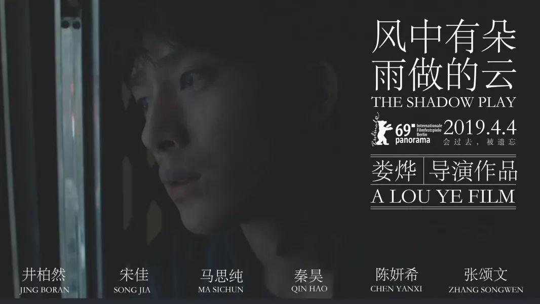 《风中有朵雨做的云》时代发展背后的隐藏罪恶，人性欲望的扭曲与复杂。