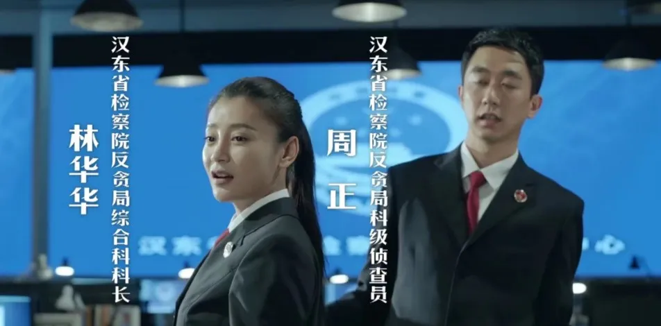 1分钱也不愿意多花的抠门周正为何能把她追到手