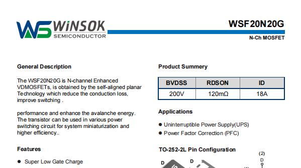 微硕WSF20N20G MOSFET：汽车电动转向助力“硬核”心脏